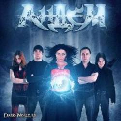 Andem : Праведники света